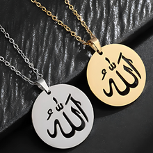 Allah Round Pendant Necklace - Gold