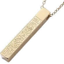 Ayatul Kursi Bar Necklace - Gold