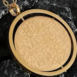 Ayatul Kursi Rotating Necklace - gold