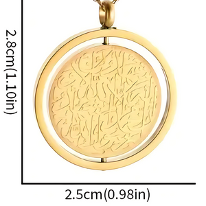 Ayatul Kursi Rotating Necklace - gold