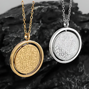 Ayatul Kursi Rotating necklace - Silver