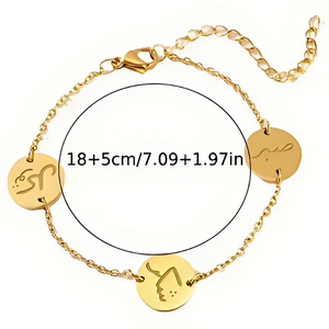 Sabr, Shukr and Tawakul Bracelet - Gold