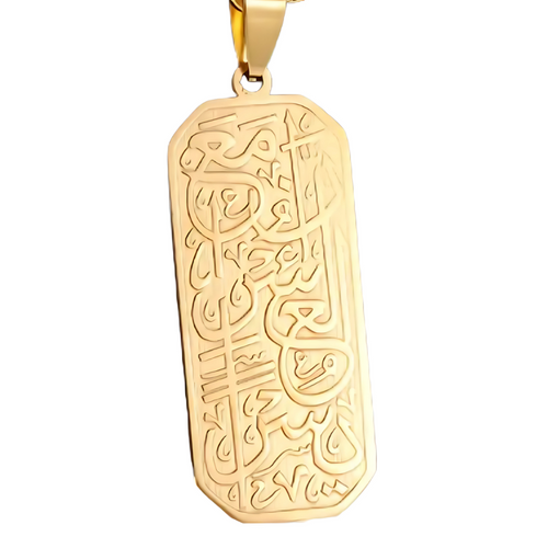 Verily With Hardship Comes Ease Necklace - Gold