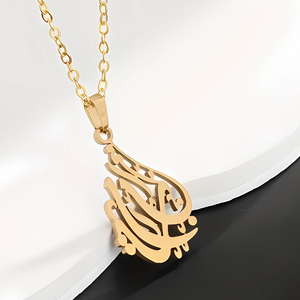 Ya Rabb Necklace - Gold