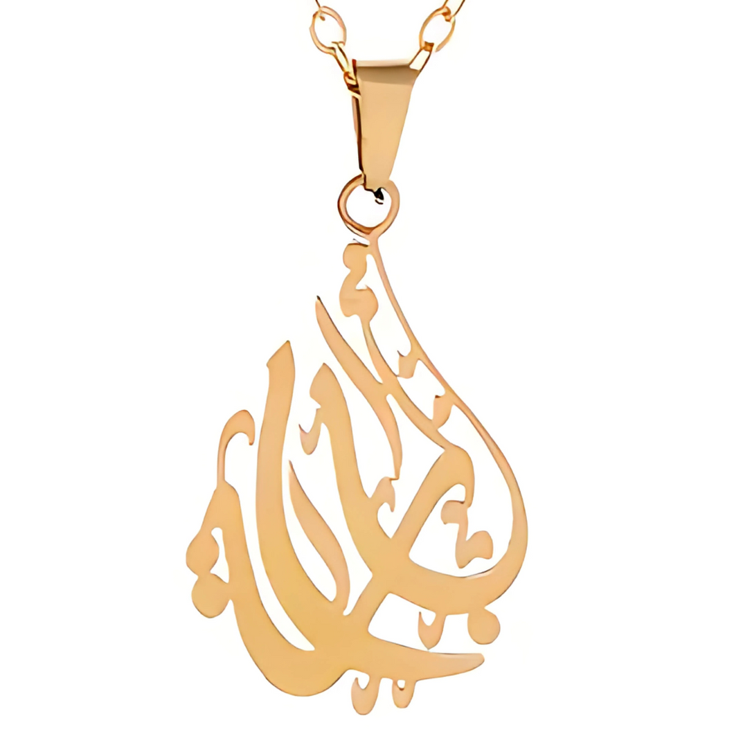 Ya Rabb Necklace - Gold