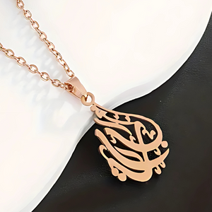 Ya Rabb Necklace - Rose Gold