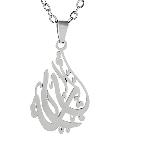 Ya Rabb Necklace - Silver