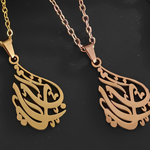 Ya Rabb Necklace - Gold