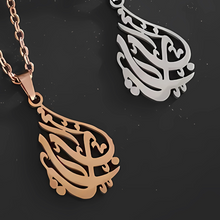 Ya Rabb Necklace - Silver